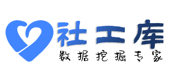 AI社工库飞霞别墅开房记录